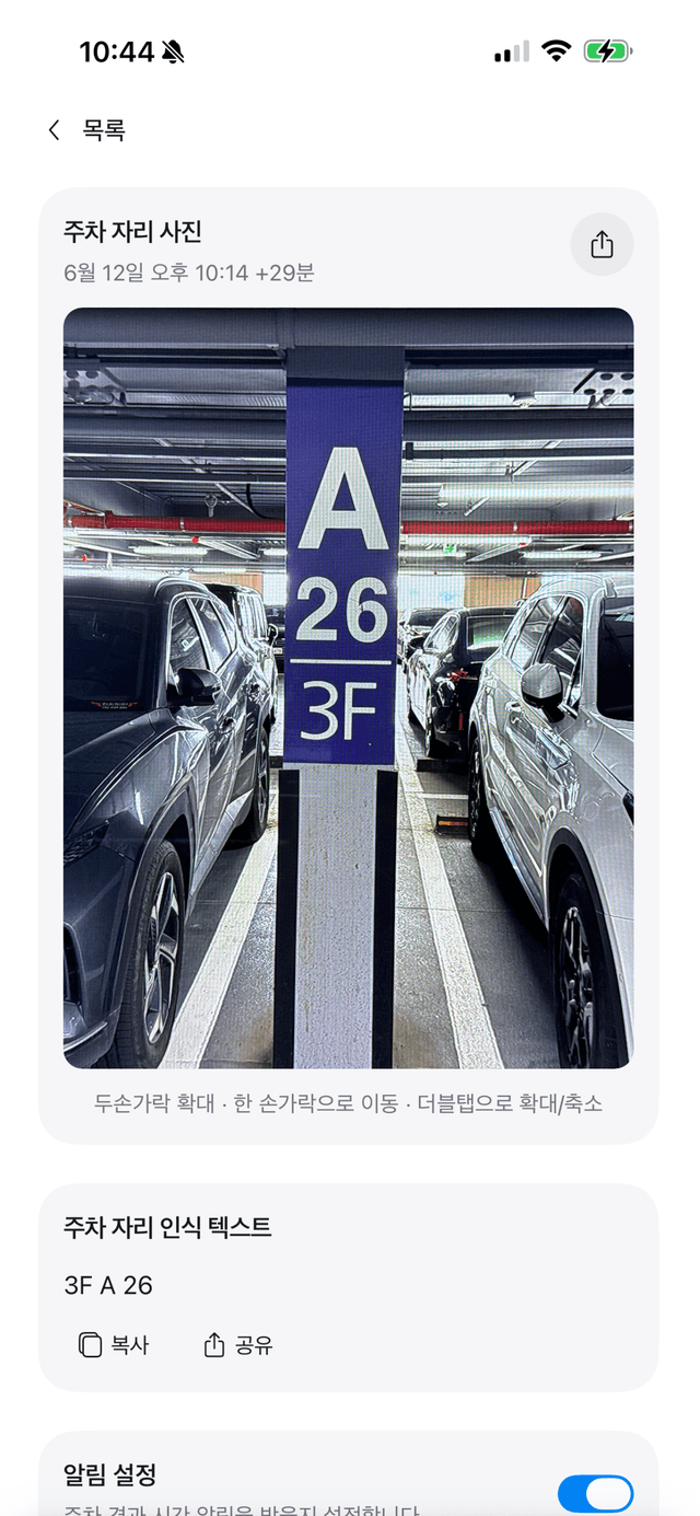 Parking Note
