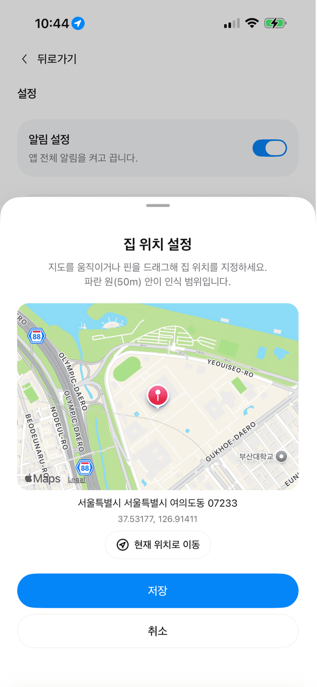 Parking Note