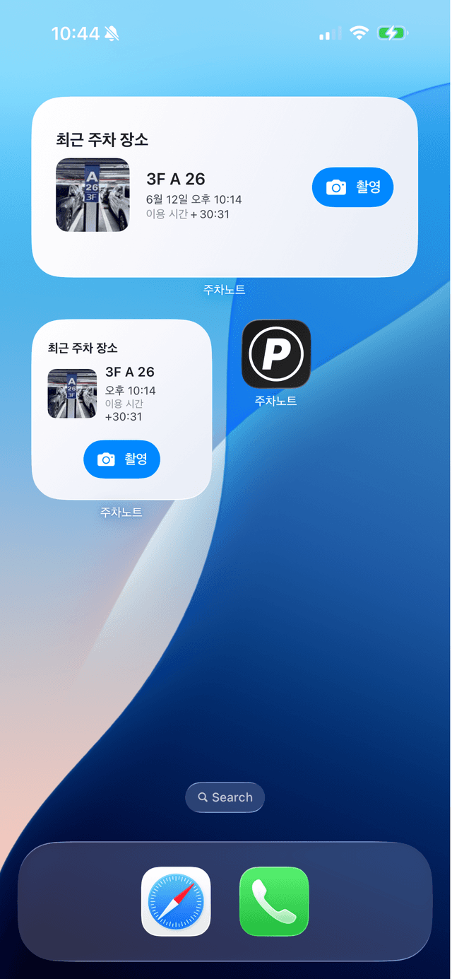 Parking Note